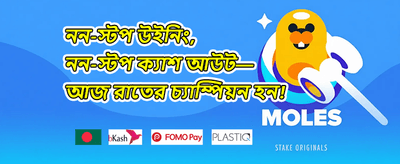 দৈনিক ফ্রি স্পিন অফার promotion banner