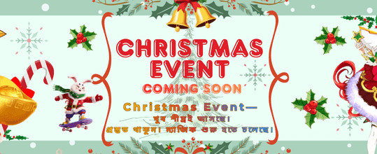 বিশাল বোনাস জিতে নিন আজই banner