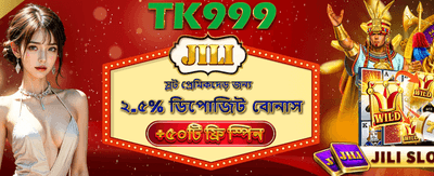 ফ্রি স্পিন এবং বিশেষ অফার banner